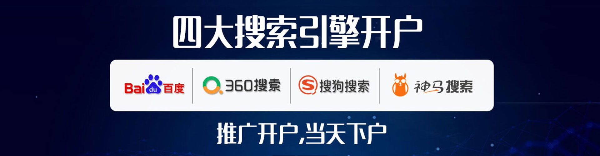 潞州百度充值高返点