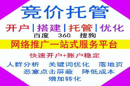 案例分享：SEM如何优化搜索引擎排名